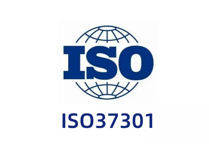 ISO37301合規(guī)管理體系認證