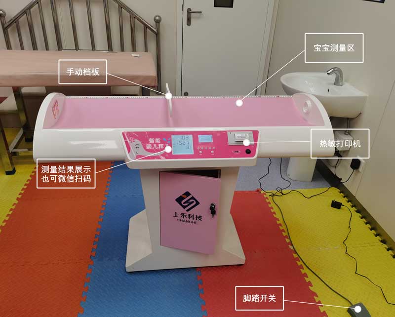 新生兒體重身長秤結(jié)構(gòu)示意圖.jpg