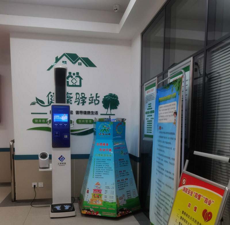 智能健康體檢一體機應(yīng)用現(xiàn)場
