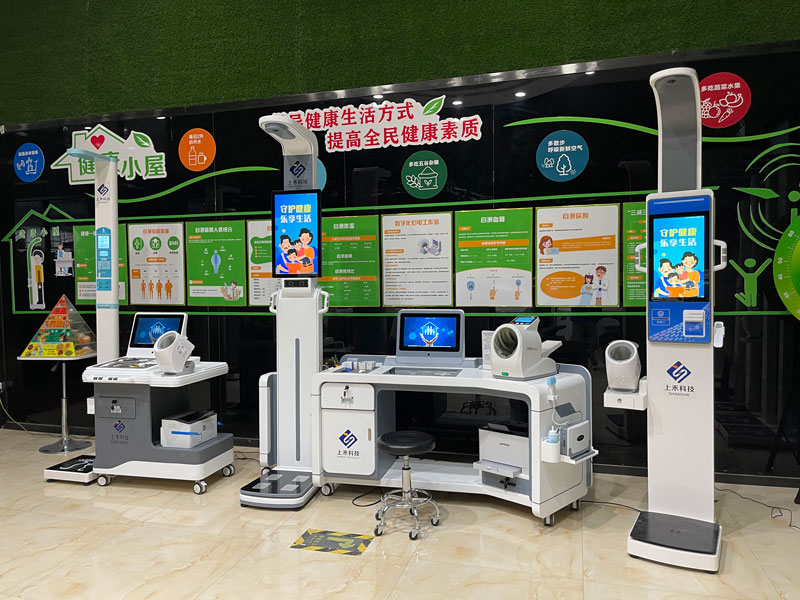 上禾健康小屋一體機(jī)，多型號(hào)可供選擇