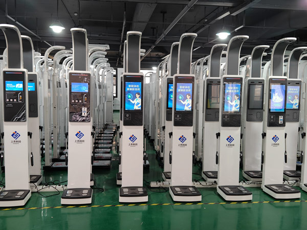 人體脂肪分析儀，上禾工廠實拍