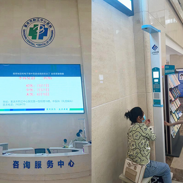 上禾身高體重血壓一體機(jī)應(yīng)用實(shí)拍