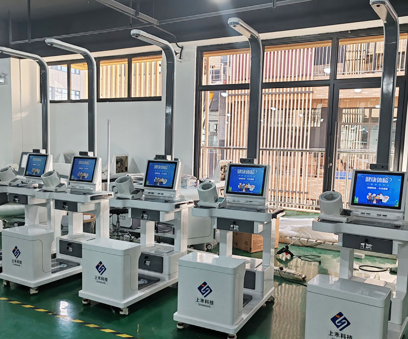 上禾健康體檢一體機(jī)廠家實(shí)拍 上禾健康體檢一體機(jī)廠家實(shí)拍