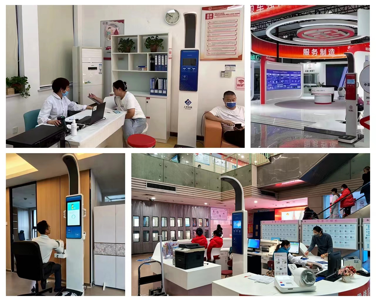 電子身高體重秤使用場景合集