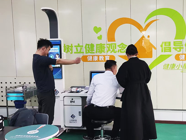 社區(qū)健康體檢一體機(jī)應(yīng)用現(xiàn)場(chǎng)