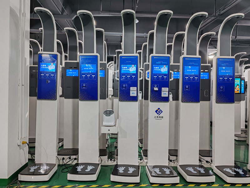 智能身高體重測(cè)量?jī)x