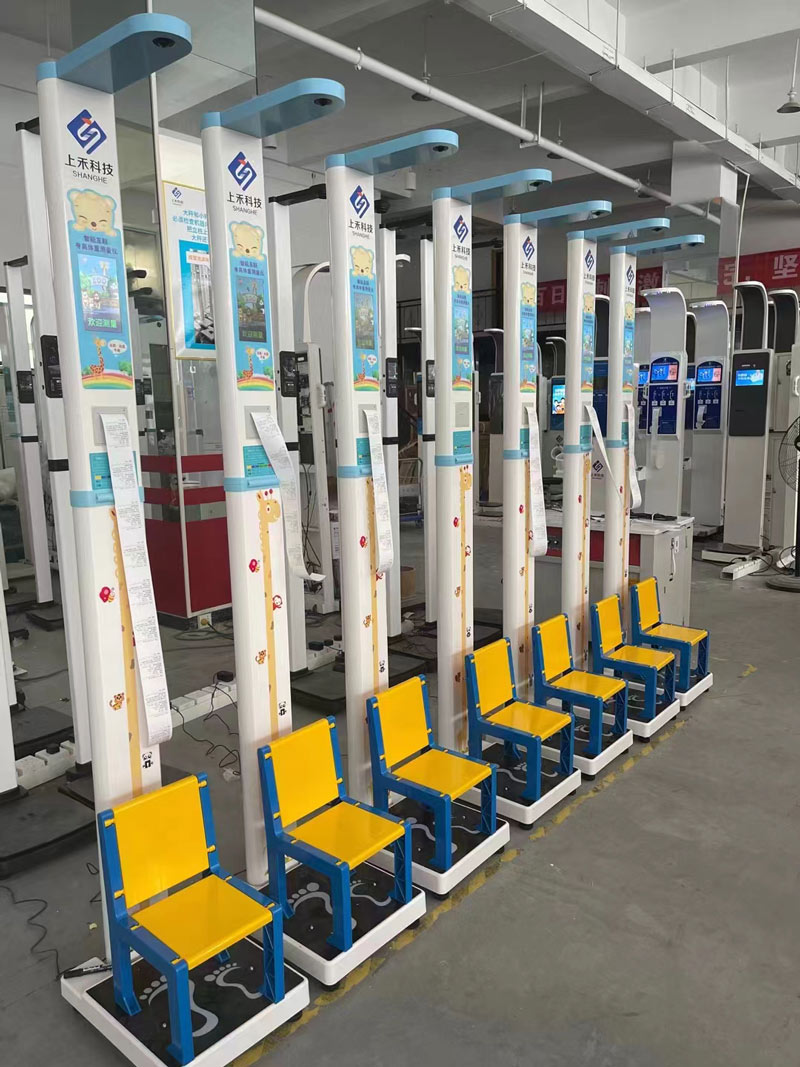 上禾兒童身高體重測量儀